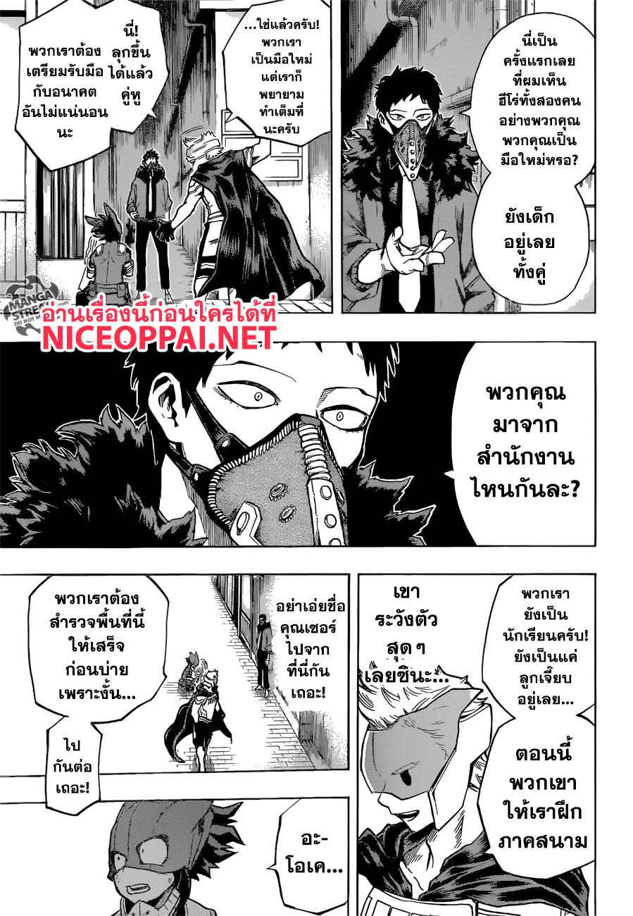 Manga-lc-com อ่านมังงะ อ่านการ์ตูน ออนไลน์ ฟรี Boku no Hero Academia ตอนที่ 1 2 3 4 5 6 7 8 9 10 11 12 13 14 ฟรี ไม่มีโฆษณา Manga-lc - อ่าน มังงะ อ่าน การ์ตูน ออนไลน์ อ่านมังงะ ฟรี