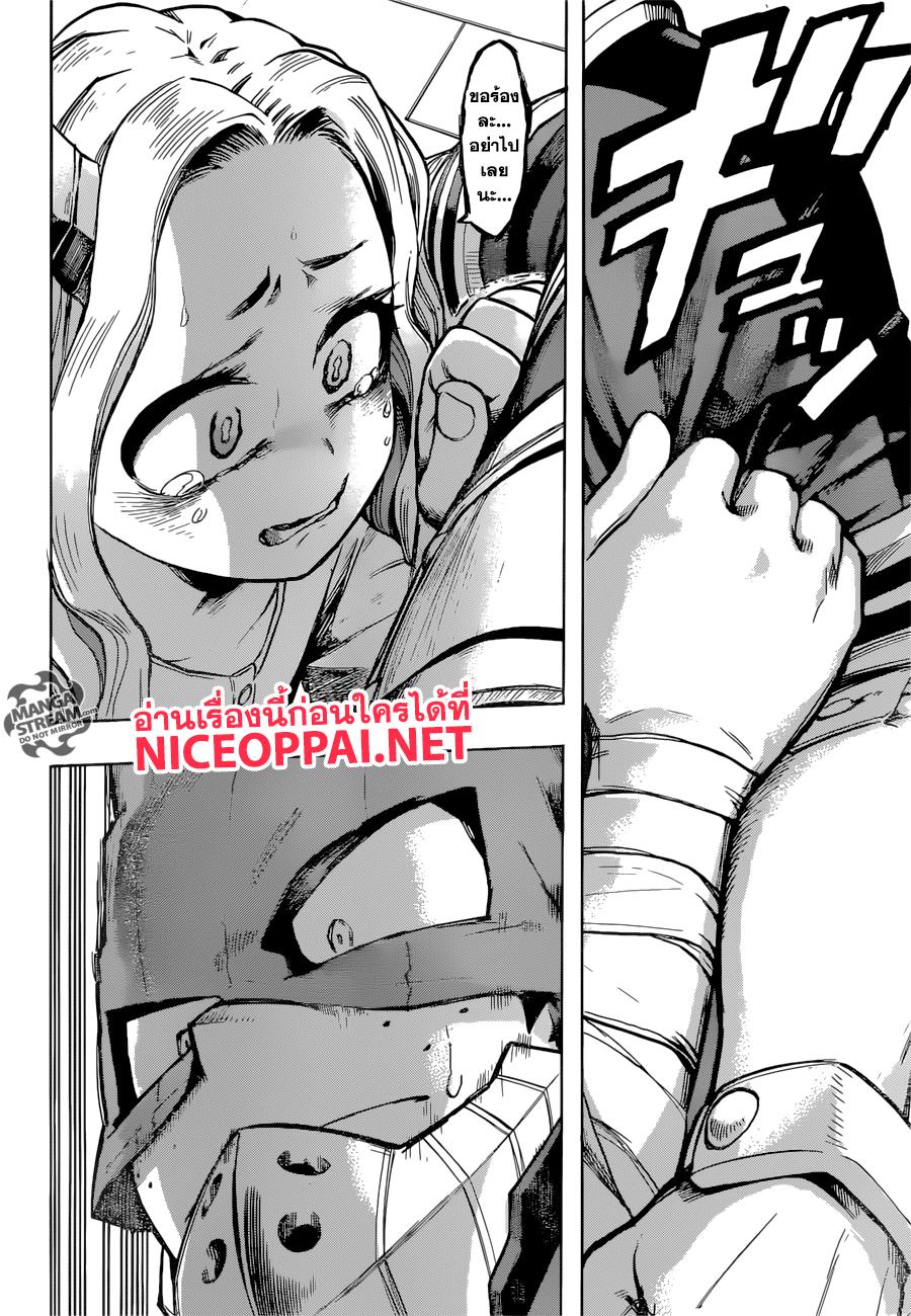 Manga-lc-com อ่านมังงะ อ่านการ์ตูน ออนไลน์ ฟรี Boku no Hero Academia ตอนที่ 1 2 3 4 5 6 7 8 9 10 11 12 13 14 ฟรี ไม่มีโฆษณา Manga-lc - อ่าน มังงะ อ่าน การ์ตูน ออนไลน์ อ่านมังงะ ฟรี