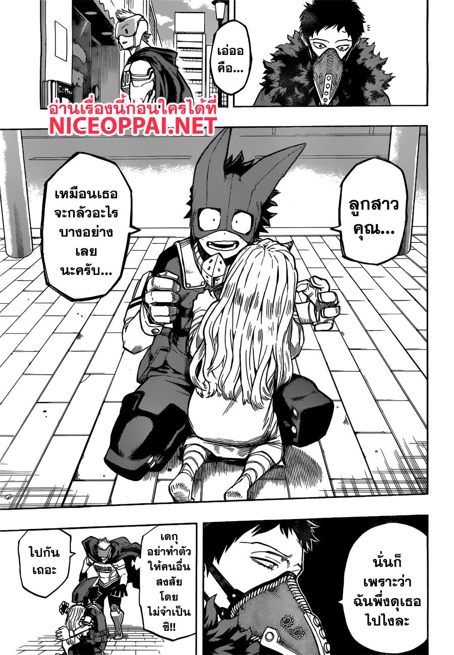 Manga-lc-com อ่านมังงะ อ่านการ์ตูน ออนไลน์ ฟรี Boku no Hero Academia ตอนที่ 1 2 3 4 5 6 7 8 9 10 11 12 13 14 ฟรี ไม่มีโฆษณา Manga-lc - อ่าน มังงะ อ่าน การ์ตูน ออนไลน์ อ่านมังงะ ฟรี