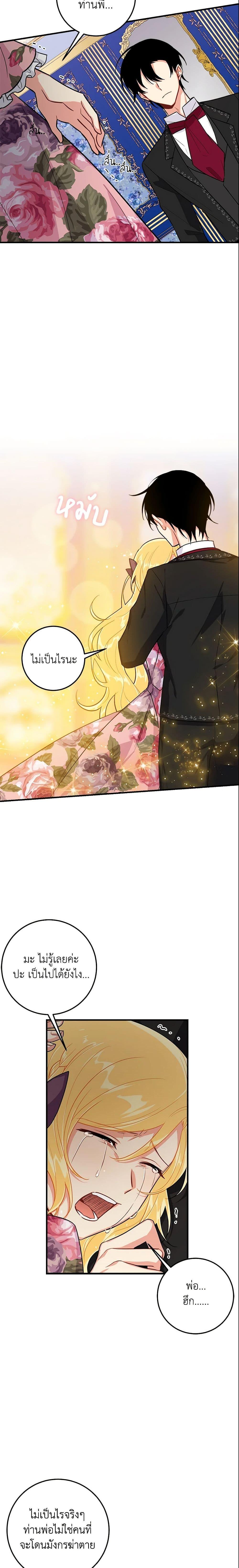 Manga-lc-com อ่านมังงะ อ่านการ์ตูน ออนไลน์ ฟรี I Belong to House Castielo ตอนที่ 1 2 3 4 5 6 7 8 9 10 11 12 13 14 ฟรี ไม่มีโฆษณา Manga-lc - อ่าน มังงะ อ่าน การ์ตูน ออนไลน์ อ่านมังงะ ฟรี