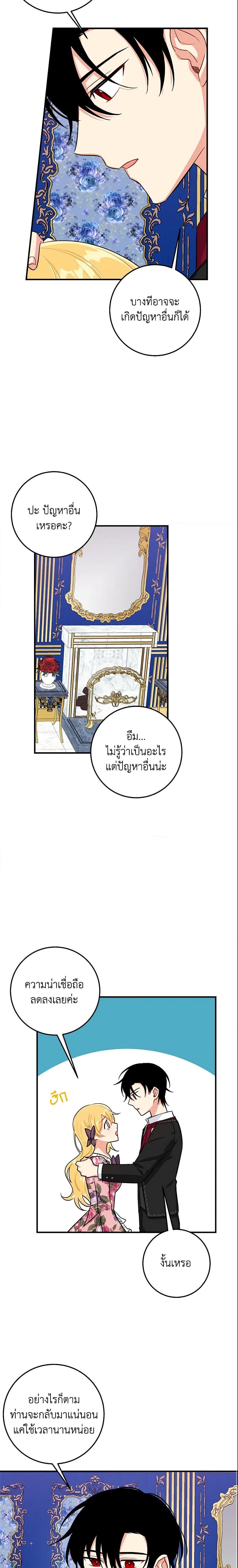 Manga-lc-com อ่านมังงะ อ่านการ์ตูน ออนไลน์ ฟรี I Belong to House Castielo ตอนที่ 1 2 3 4 5 6 7 8 9 10 11 12 13 14 ฟรี ไม่มีโฆษณา Manga-lc - อ่าน มังงะ อ่าน การ์ตูน ออนไลน์ อ่านมังงะ ฟรี