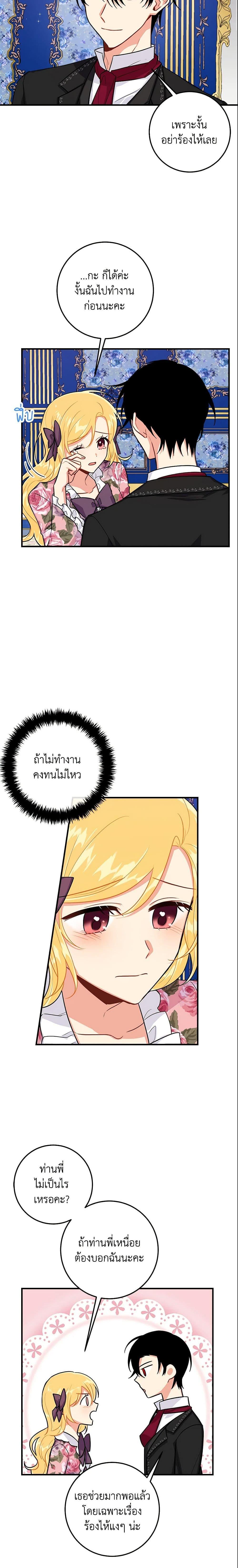 Manga-lc-com อ่านมังงะ อ่านการ์ตูน ออนไลน์ ฟรี I Belong to House Castielo ตอนที่ 1 2 3 4 5 6 7 8 9 10 11 12 13 14 ฟรี ไม่มีโฆษณา Manga-lc - อ่าน มังงะ อ่าน การ์ตูน ออนไลน์ อ่านมังงะ ฟรี