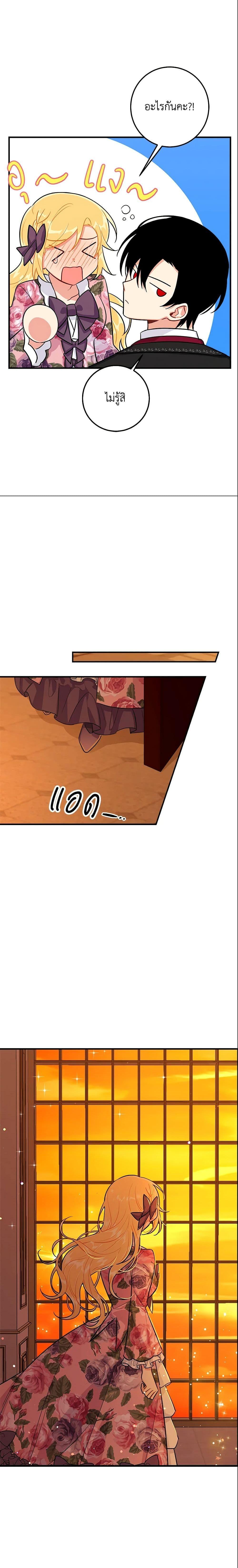 Manga-lc-com อ่านมังงะ อ่านการ์ตูน ออนไลน์ ฟรี I Belong to House Castielo ตอนที่ 1 2 3 4 5 6 7 8 9 10 11 12 13 14 ฟรี ไม่มีโฆษณา Manga-lc - อ่าน มังงะ อ่าน การ์ตูน ออนไลน์ อ่านมังงะ ฟรี