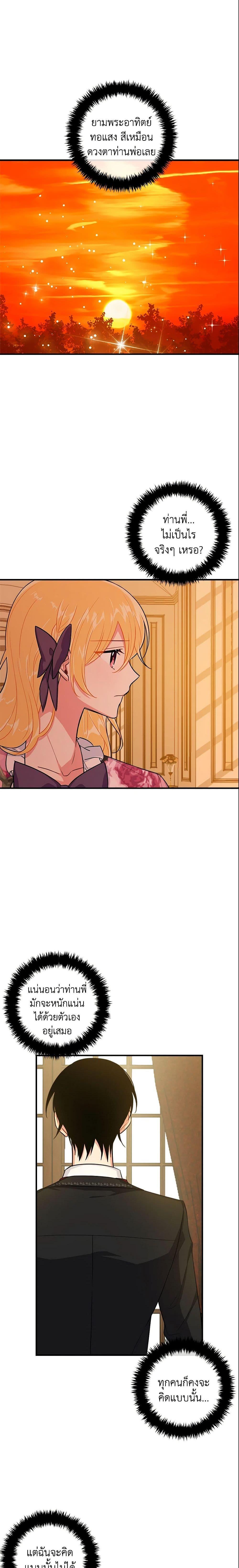 Manga-lc-com อ่านมังงะ อ่านการ์ตูน ออนไลน์ ฟรี I Belong to House Castielo ตอนที่ 1 2 3 4 5 6 7 8 9 10 11 12 13 14 ฟรี ไม่มีโฆษณา Manga-lc - อ่าน มังงะ อ่าน การ์ตูน ออนไลน์ อ่านมังงะ ฟรี