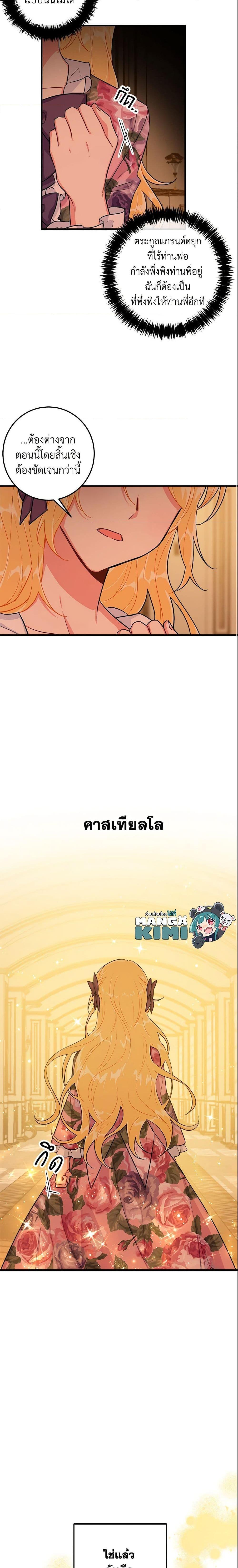 Manga-lc-com อ่านมังงะ อ่านการ์ตูน ออนไลน์ ฟรี I Belong to House Castielo ตอนที่ 1 2 3 4 5 6 7 8 9 10 11 12 13 14 ฟรี ไม่มีโฆษณา Manga-lc - อ่าน มังงะ อ่าน การ์ตูน ออนไลน์ อ่านมังงะ ฟรี