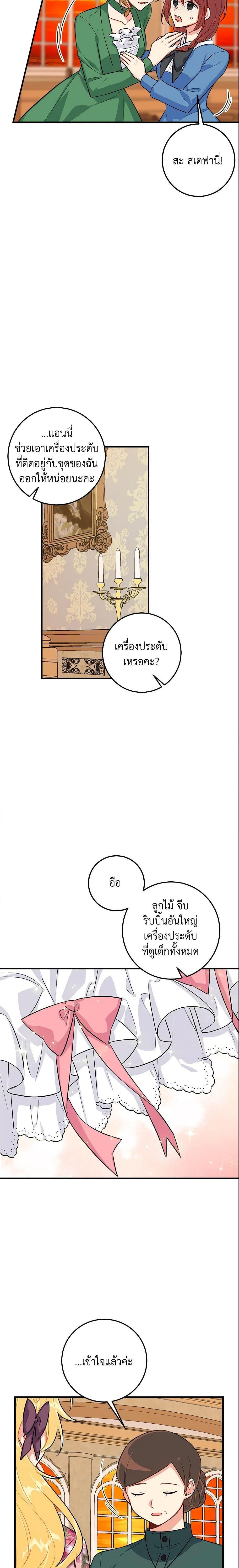 Manga-lc-com อ่านมังงะ อ่านการ์ตูน ออนไลน์ ฟรี I Belong to House Castielo ตอนที่ 1 2 3 4 5 6 7 8 9 10 11 12 13 14 ฟรี ไม่มีโฆษณา Manga-lc - อ่าน มังงะ อ่าน การ์ตูน ออนไลน์ อ่านมังงะ ฟรี