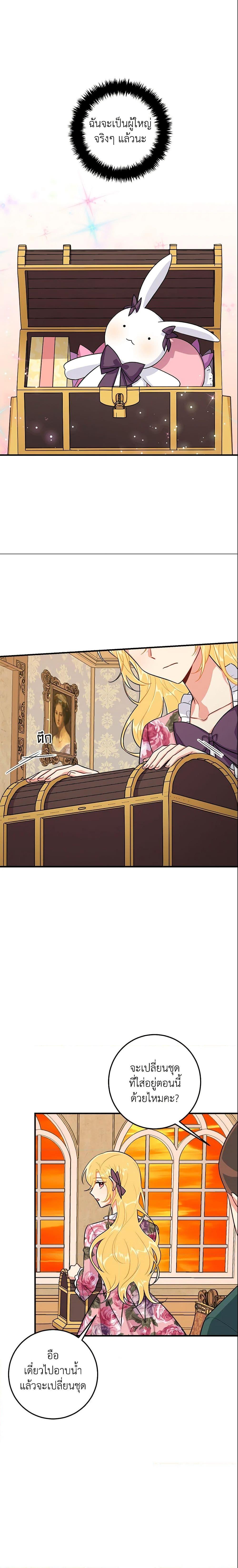 Manga-lc-com อ่านมังงะ อ่านการ์ตูน ออนไลน์ ฟรี I Belong to House Castielo ตอนที่ 1 2 3 4 5 6 7 8 9 10 11 12 13 14 ฟรี ไม่มีโฆษณา Manga-lc - อ่าน มังงะ อ่าน การ์ตูน ออนไลน์ อ่านมังงะ ฟรี