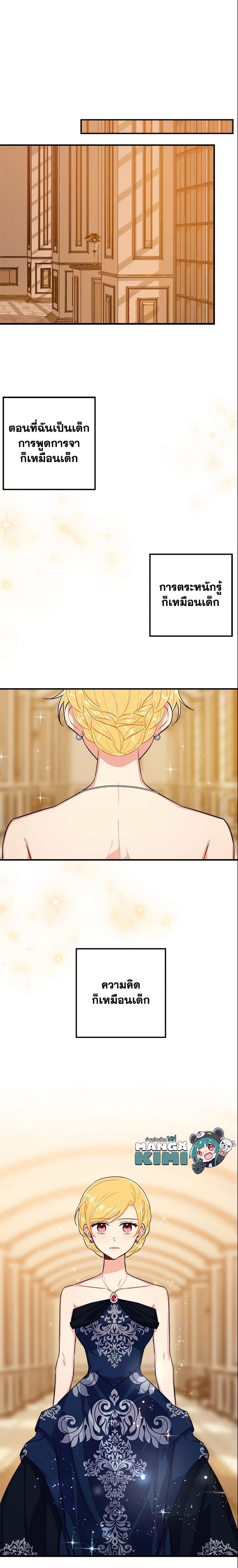 Manga-lc-com อ่านมังงะ อ่านการ์ตูน ออนไลน์ ฟรี I Belong to House Castielo ตอนที่ 1 2 3 4 5 6 7 8 9 10 11 12 13 14 ฟรี ไม่มีโฆษณา Manga-lc - อ่าน มังงะ อ่าน การ์ตูน ออนไลน์ อ่านมังงะ ฟรี