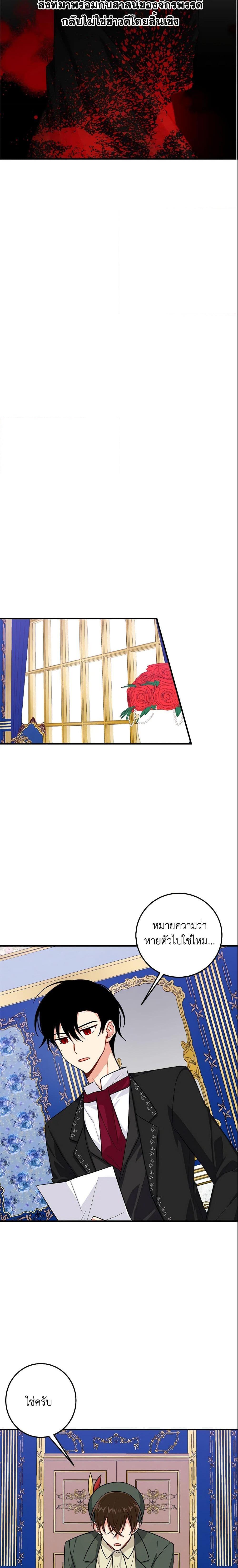 Manga-lc-com อ่านมังงะ อ่านการ์ตูน ออนไลน์ ฟรี I Belong to House Castielo ตอนที่ 1 2 3 4 5 6 7 8 9 10 11 12 13 14 ฟรี ไม่มีโฆษณา Manga-lc - อ่าน มังงะ อ่าน การ์ตูน ออนไลน์ อ่านมังงะ ฟรี