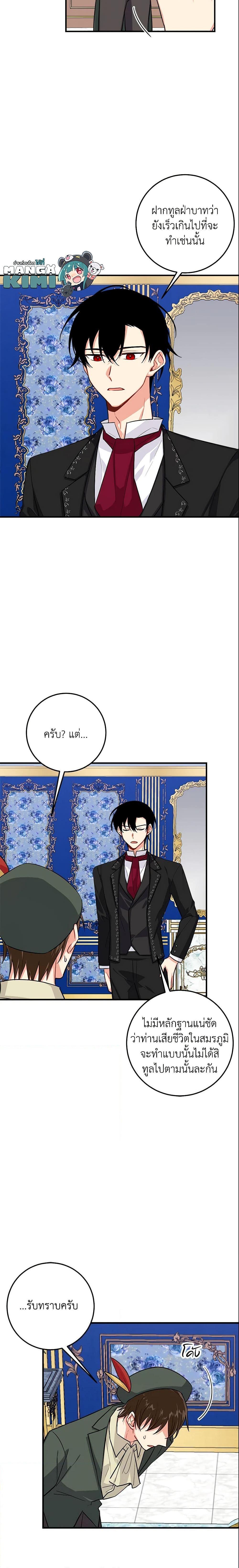 Manga-lc-com อ่านมังงะ อ่านการ์ตูน ออนไลน์ ฟรี I Belong to House Castielo ตอนที่ 1 2 3 4 5 6 7 8 9 10 11 12 13 14 ฟรี ไม่มีโฆษณา Manga-lc - อ่าน มังงะ อ่าน การ์ตูน ออนไลน์ อ่านมังงะ ฟรี