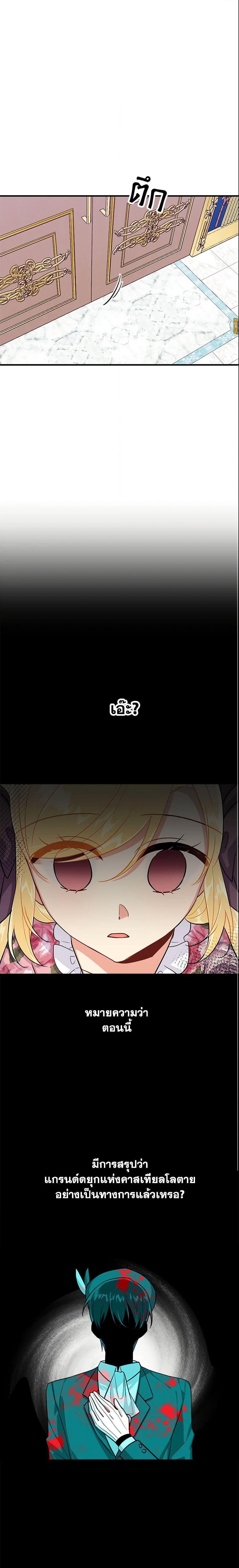 Manga-lc-com อ่านมังงะ อ่านการ์ตูน ออนไลน์ ฟรี I Belong to House Castielo ตอนที่ 1 2 3 4 5 6 7 8 9 10 11 12 13 14 ฟรี ไม่มีโฆษณา Manga-lc - อ่าน มังงะ อ่าน การ์ตูน ออนไลน์ อ่านมังงะ ฟรี