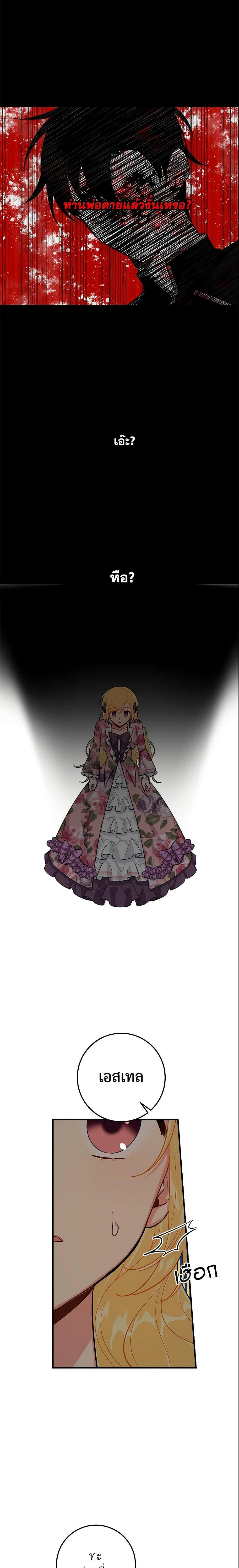 Manga-lc-com อ่านมังงะ อ่านการ์ตูน ออนไลน์ ฟรี I Belong to House Castielo ตอนที่ 1 2 3 4 5 6 7 8 9 10 11 12 13 14 ฟรี ไม่มีโฆษณา Manga-lc - อ่าน มังงะ อ่าน การ์ตูน ออนไลน์ อ่านมังงะ ฟรี