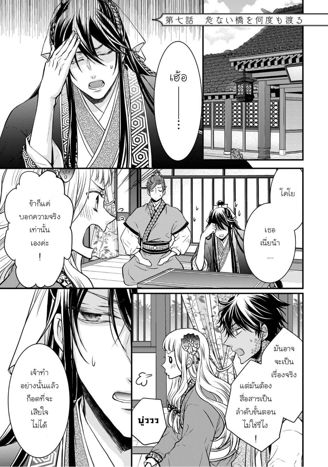 Manga-lc-com อ่านมังงะ อ่านการ์ตูน ออนไลน์ ฟรี Gekkakoku Kiiden ตอนที่ 1 2 3 4 5 6 7 8 9 10 11 12 13 14 ฟรี ไม่มีโฆษณา Manga-lc - อ่าน มังงะ อ่าน การ์ตูน ออนไลน์ อ่านมังงะ ฟรี