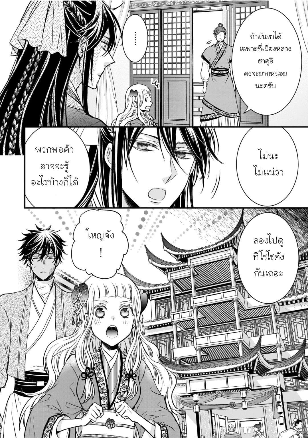 Manga-lc-com อ่านมังงะ อ่านการ์ตูน ออนไลน์ ฟรี Gekkakoku Kiiden ตอนที่ 1 2 3 4 5 6 7 8 9 10 11 12 13 14 ฟรี ไม่มีโฆษณา Manga-lc - อ่าน มังงะ อ่าน การ์ตูน ออนไลน์ อ่านมังงะ ฟรี