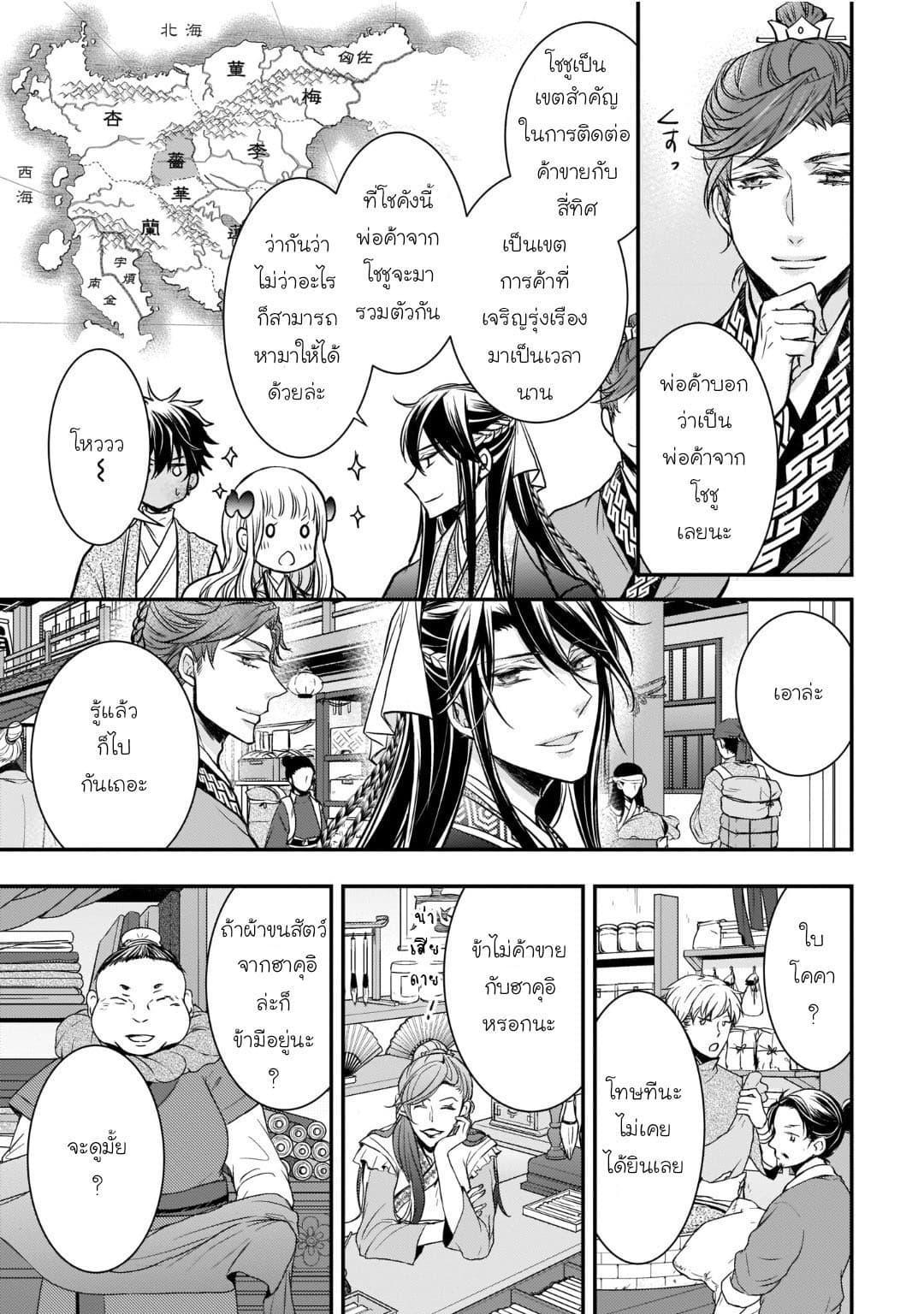 Manga-lc-com อ่านมังงะ อ่านการ์ตูน ออนไลน์ ฟรี Gekkakoku Kiiden ตอนที่ 1 2 3 4 5 6 7 8 9 10 11 12 13 14 ฟรี ไม่มีโฆษณา Manga-lc - อ่าน มังงะ อ่าน การ์ตูน ออนไลน์ อ่านมังงะ ฟรี