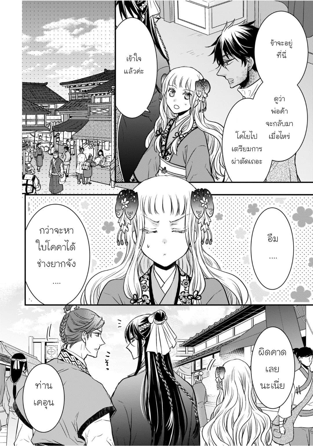 Manga-lc-com อ่านมังงะ อ่านการ์ตูน ออนไลน์ ฟรี Gekkakoku Kiiden ตอนที่ 1 2 3 4 5 6 7 8 9 10 11 12 13 14 ฟรี ไม่มีโฆษณา Manga-lc - อ่าน มังงะ อ่าน การ์ตูน ออนไลน์ อ่านมังงะ ฟรี
