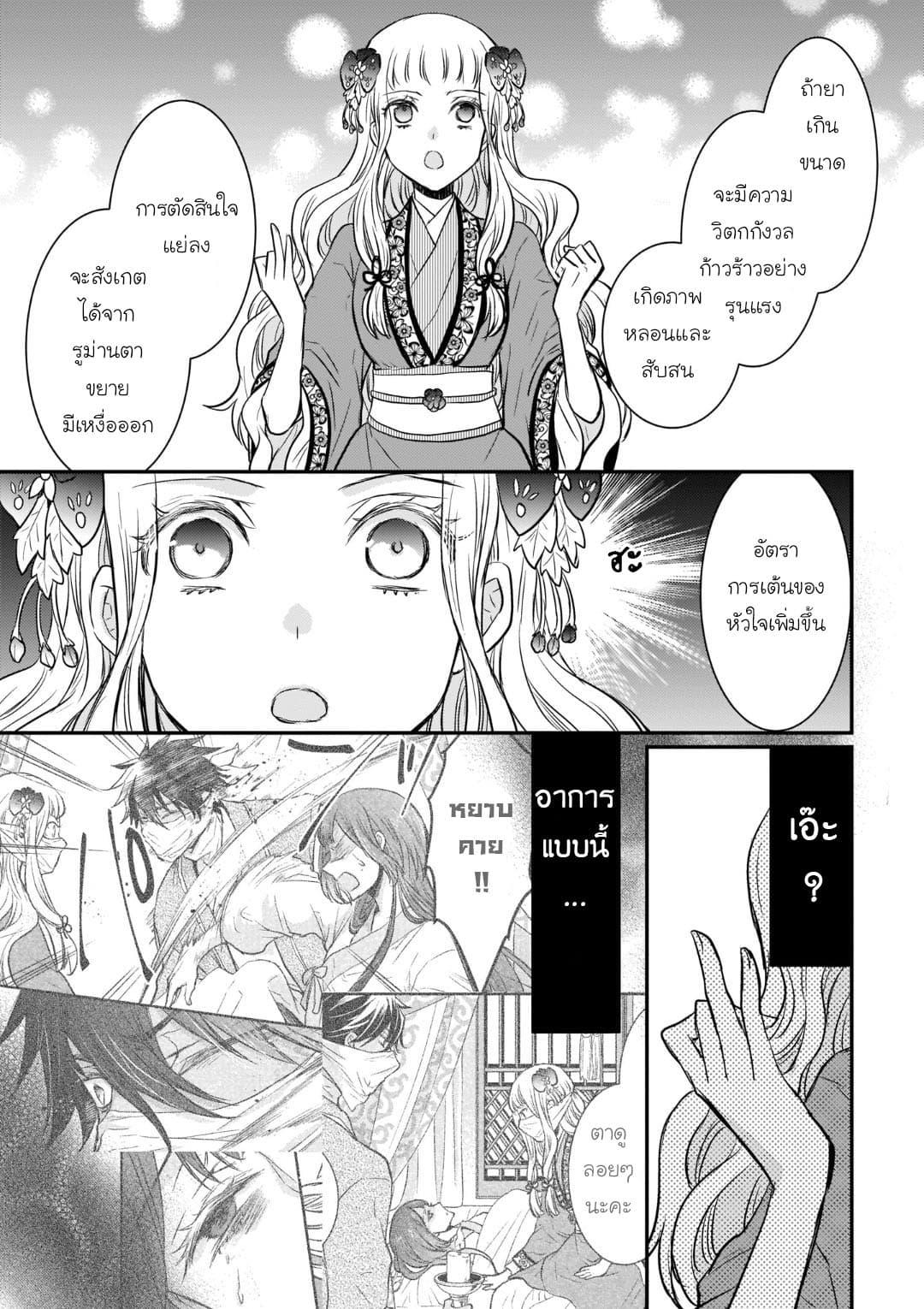 Manga-lc-com อ่านมังงะ อ่านการ์ตูน ออนไลน์ ฟรี Gekkakoku Kiiden ตอนที่ 1 2 3 4 5 6 7 8 9 10 11 12 13 14 ฟรี ไม่มีโฆษณา Manga-lc - อ่าน มังงะ อ่าน การ์ตูน ออนไลน์ อ่านมังงะ ฟรี