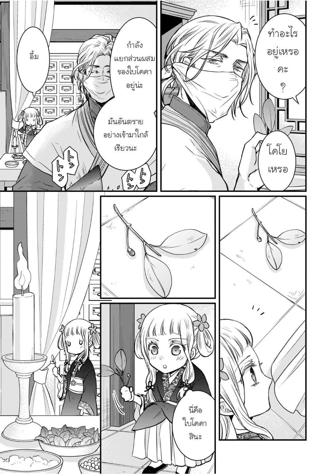 Manga-lc-com อ่านมังงะ อ่านการ์ตูน ออนไลน์ ฟรี Gekkakoku Kiiden ตอนที่ 1 2 3 4 5 6 7 8 9 10 11 12 13 14 ฟรี ไม่มีโฆษณา Manga-lc - อ่าน มังงะ อ่าน การ์ตูน ออนไลน์ อ่านมังงะ ฟรี