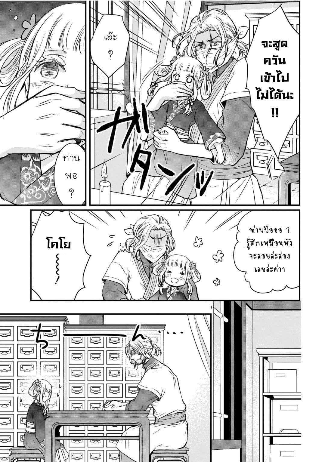 Manga-lc-com อ่านมังงะ อ่านการ์ตูน ออนไลน์ ฟรี Gekkakoku Kiiden ตอนที่ 1 2 3 4 5 6 7 8 9 10 11 12 13 14 ฟรี ไม่มีโฆษณา Manga-lc - อ่าน มังงะ อ่าน การ์ตูน ออนไลน์ อ่านมังงะ ฟรี