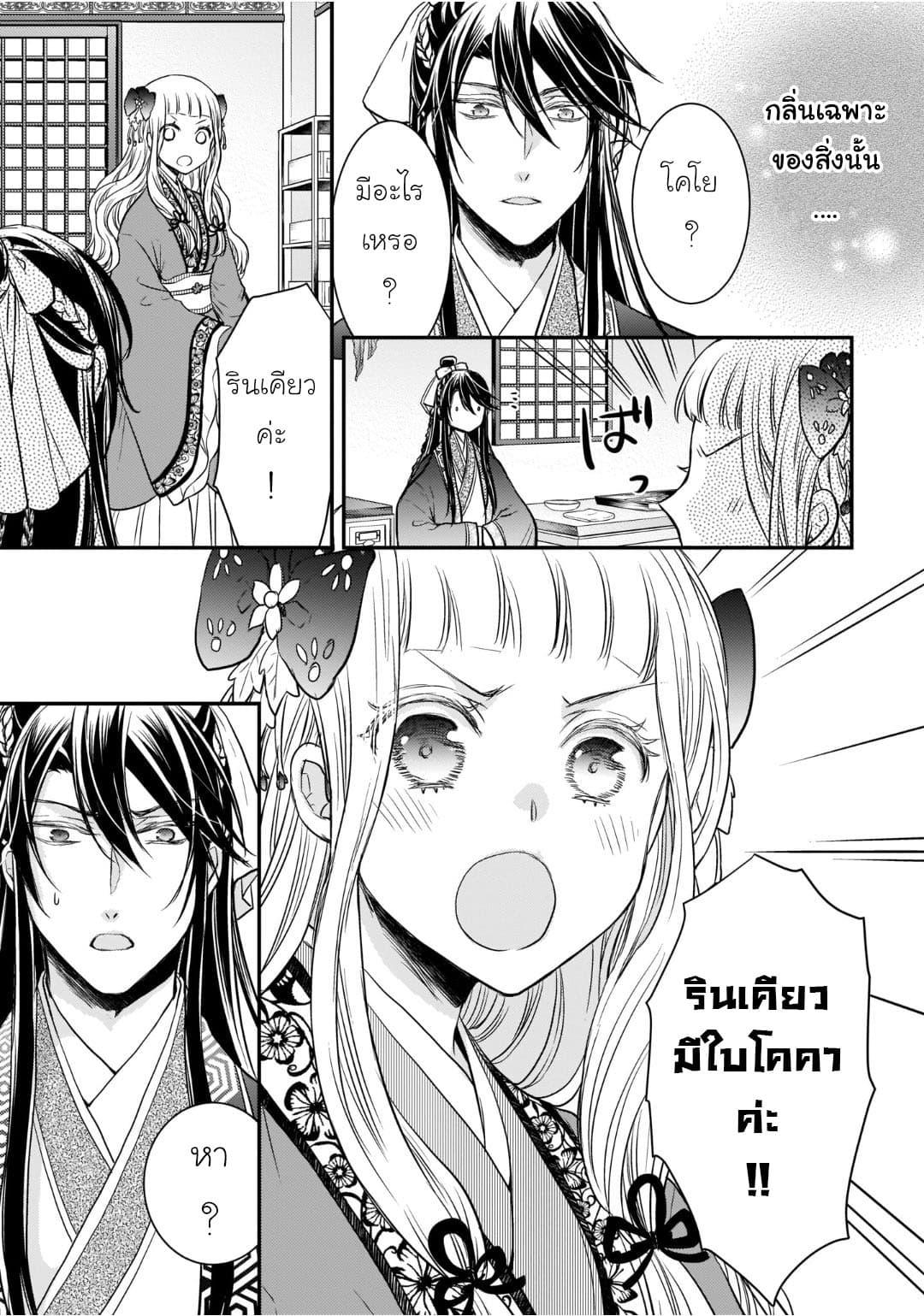 Manga-lc-com อ่านมังงะ อ่านการ์ตูน ออนไลน์ ฟรี Gekkakoku Kiiden ตอนที่ 1 2 3 4 5 6 7 8 9 10 11 12 13 14 ฟรี ไม่มีโฆษณา Manga-lc - อ่าน มังงะ อ่าน การ์ตูน ออนไลน์ อ่านมังงะ ฟรี