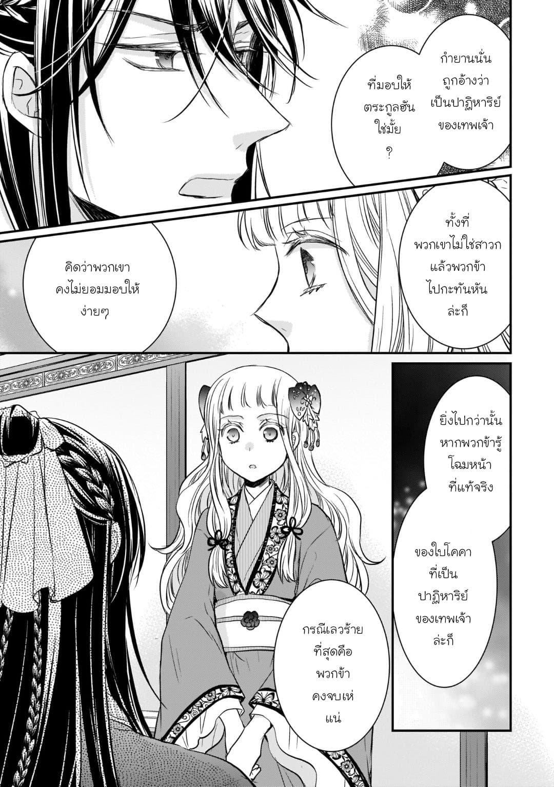 Manga-lc-com อ่านมังงะ อ่านการ์ตูน ออนไลน์ ฟรี Gekkakoku Kiiden ตอนที่ 1 2 3 4 5 6 7 8 9 10 11 12 13 14 ฟรี ไม่มีโฆษณา Manga-lc - อ่าน มังงะ อ่าน การ์ตูน ออนไลน์ อ่านมังงะ ฟรี
