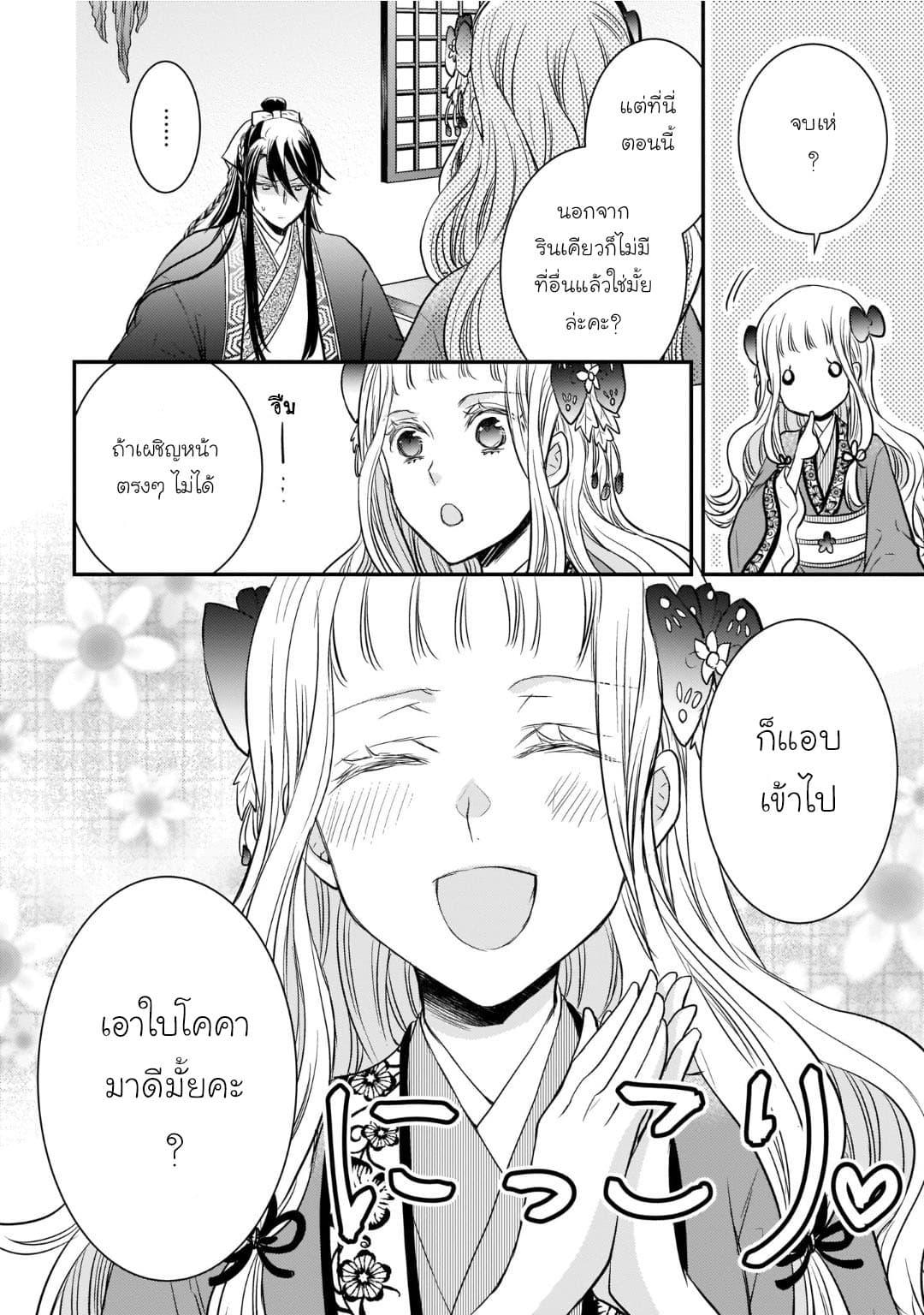 Manga-lc-com อ่านมังงะ อ่านการ์ตูน ออนไลน์ ฟรี Gekkakoku Kiiden ตอนที่ 1 2 3 4 5 6 7 8 9 10 11 12 13 14 ฟรี ไม่มีโฆษณา Manga-lc - อ่าน มังงะ อ่าน การ์ตูน ออนไลน์ อ่านมังงะ ฟรี