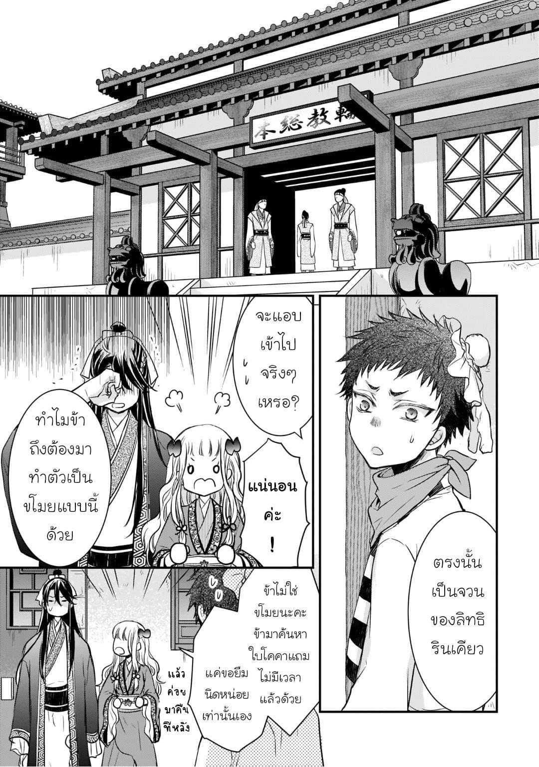Manga-lc-com อ่านมังงะ อ่านการ์ตูน ออนไลน์ ฟรี Gekkakoku Kiiden ตอนที่ 1 2 3 4 5 6 7 8 9 10 11 12 13 14 ฟรี ไม่มีโฆษณา Manga-lc - อ่าน มังงะ อ่าน การ์ตูน ออนไลน์ อ่านมังงะ ฟรี