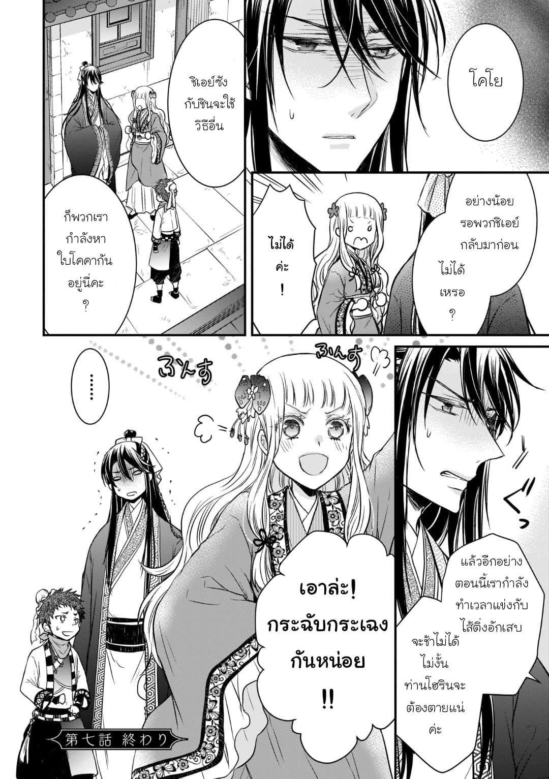Manga-lc-com อ่านมังงะ อ่านการ์ตูน ออนไลน์ ฟรี Gekkakoku Kiiden ตอนที่ 1 2 3 4 5 6 7 8 9 10 11 12 13 14 ฟรี ไม่มีโฆษณา Manga-lc - อ่าน มังงะ อ่าน การ์ตูน ออนไลน์ อ่านมังงะ ฟรี