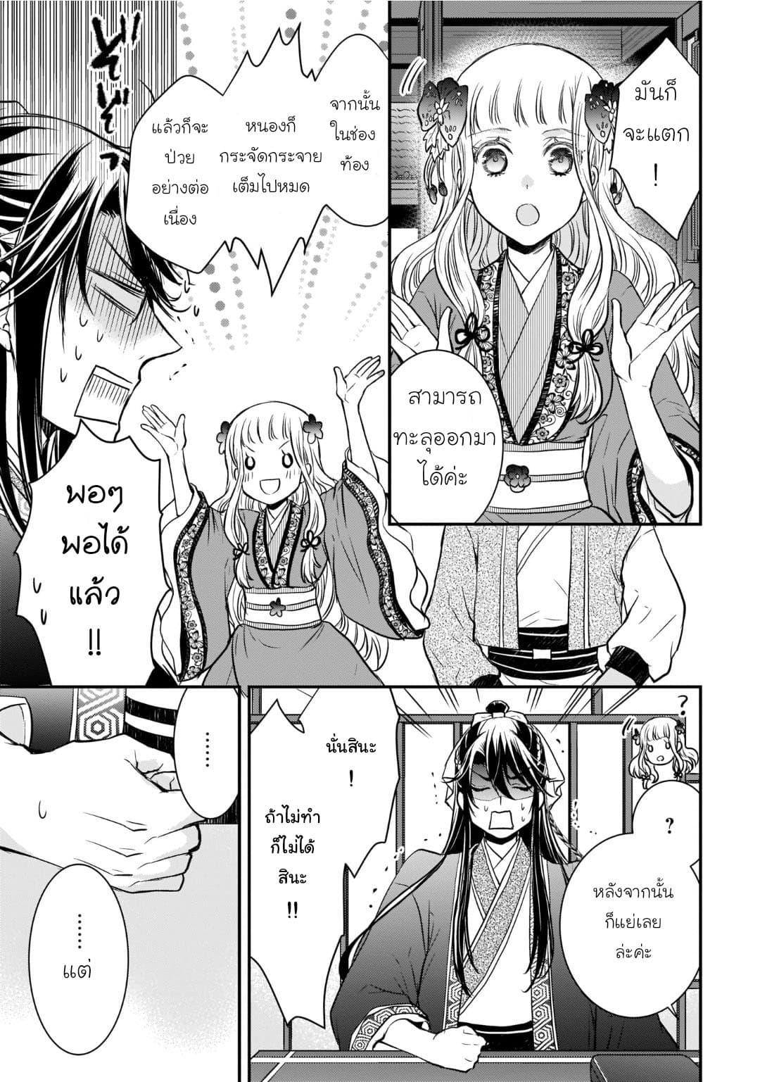 Manga-lc-com อ่านมังงะ อ่านการ์ตูน ออนไลน์ ฟรี Gekkakoku Kiiden ตอนที่ 1 2 3 4 5 6 7 8 9 10 11 12 13 14 ฟรี ไม่มีโฆษณา Manga-lc - อ่าน มังงะ อ่าน การ์ตูน ออนไลน์ อ่านมังงะ ฟรี
