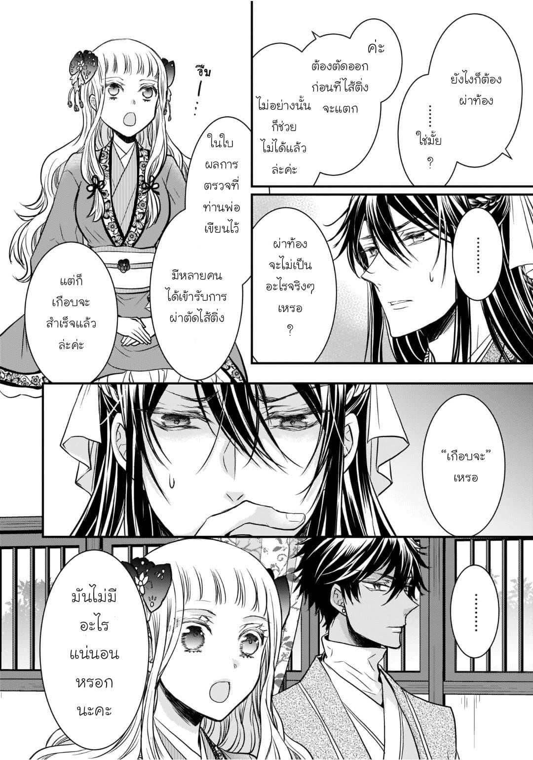 Manga-lc-com อ่านมังงะ อ่านการ์ตูน ออนไลน์ ฟรี Gekkakoku Kiiden ตอนที่ 1 2 3 4 5 6 7 8 9 10 11 12 13 14 ฟรี ไม่มีโฆษณา Manga-lc - อ่าน มังงะ อ่าน การ์ตูน ออนไลน์ อ่านมังงะ ฟรี