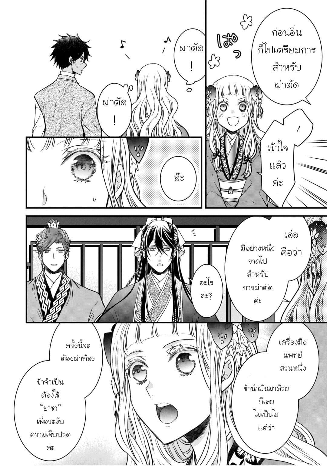 Manga-lc-com อ่านมังงะ อ่านการ์ตูน ออนไลน์ ฟรี Gekkakoku Kiiden ตอนที่ 1 2 3 4 5 6 7 8 9 10 11 12 13 14 ฟรี ไม่มีโฆษณา Manga-lc - อ่าน มังงะ อ่าน การ์ตูน ออนไลน์ อ่านมังงะ ฟรี