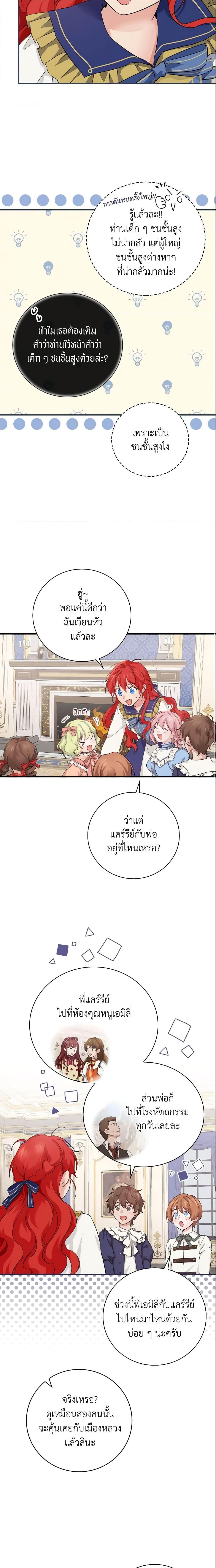 Manga-lc-com อ่านมังงะ อ่านการ์ตูน ออนไลน์ ฟรี Finding My Father’s Son ตอนที่ 1 2 3 4 5 6 7 8 9 10 11 12 13 14 ฟรี ไม่มีโฆษณา Manga-lc - อ่าน มังงะ อ่าน การ์ตูน ออนไลน์ อ่านมังงะ ฟรี