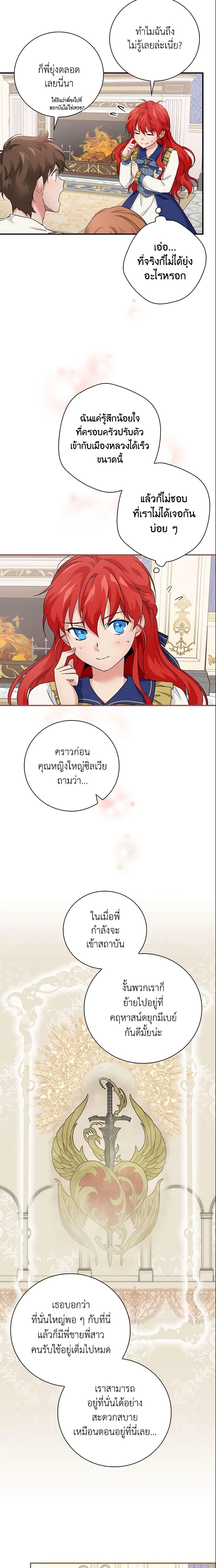 Manga-lc-com อ่านมังงะ อ่านการ์ตูน ออนไลน์ ฟรี Finding My Father’s Son ตอนที่ 1 2 3 4 5 6 7 8 9 10 11 12 13 14 ฟรี ไม่มีโฆษณา Manga-lc - อ่าน มังงะ อ่าน การ์ตูน ออนไลน์ อ่านมังงะ ฟรี