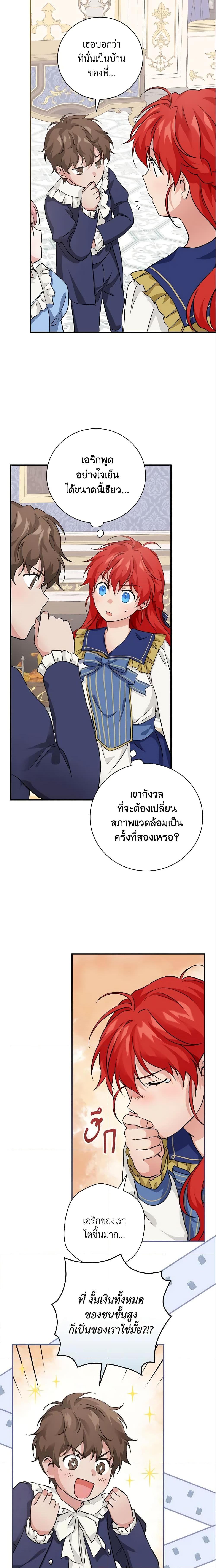 Manga-lc-com อ่านมังงะ อ่านการ์ตูน ออนไลน์ ฟรี Finding My Father’s Son ตอนที่ 1 2 3 4 5 6 7 8 9 10 11 12 13 14 ฟรี ไม่มีโฆษณา Manga-lc - อ่าน มังงะ อ่าน การ์ตูน ออนไลน์ อ่านมังงะ ฟรี