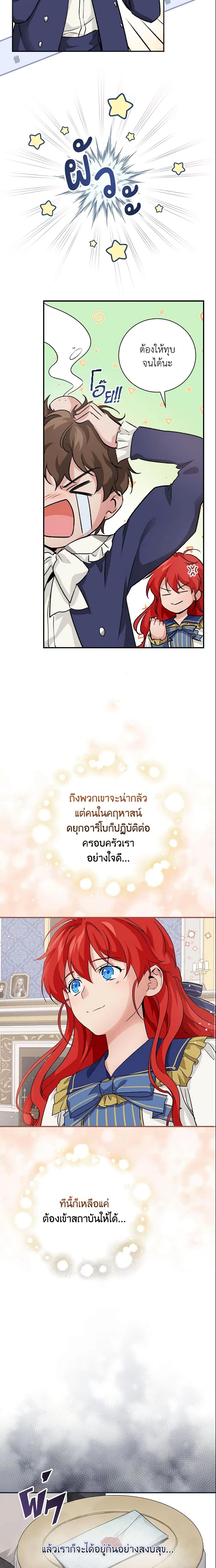 Manga-lc-com อ่านมังงะ อ่านการ์ตูน ออนไลน์ ฟรี Finding My Father’s Son ตอนที่ 1 2 3 4 5 6 7 8 9 10 11 12 13 14 ฟรี ไม่มีโฆษณา Manga-lc - อ่าน มังงะ อ่าน การ์ตูน ออนไลน์ อ่านมังงะ ฟรี