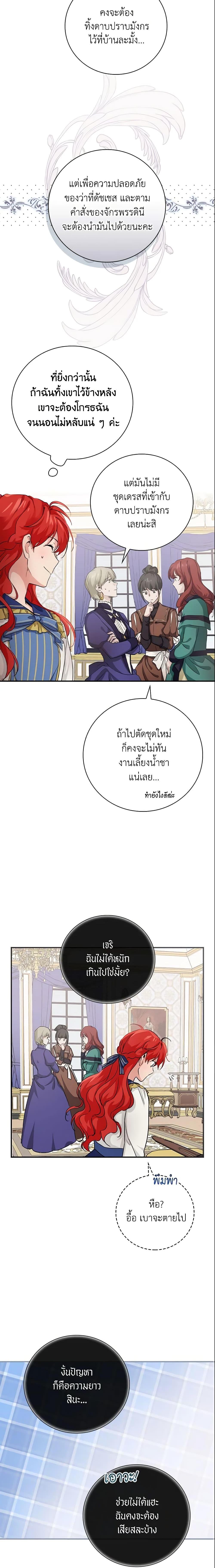 Manga-lc-com อ่านมังงะ อ่านการ์ตูน ออนไลน์ ฟรี Finding My Father’s Son ตอนที่ 1 2 3 4 5 6 7 8 9 10 11 12 13 14 ฟรี ไม่มีโฆษณา Manga-lc - อ่าน มังงะ อ่าน การ์ตูน ออนไลน์ อ่านมังงะ ฟรี