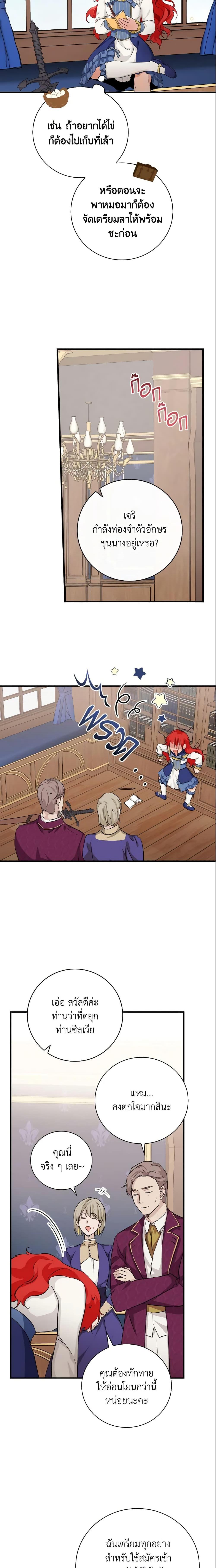 Manga-lc-com อ่านมังงะ อ่านการ์ตูน ออนไลน์ ฟรี Finding My Father’s Son ตอนที่ 1 2 3 4 5 6 7 8 9 10 11 12 13 14 ฟรี ไม่มีโฆษณา Manga-lc - อ่าน มังงะ อ่าน การ์ตูน ออนไลน์ อ่านมังงะ ฟรี