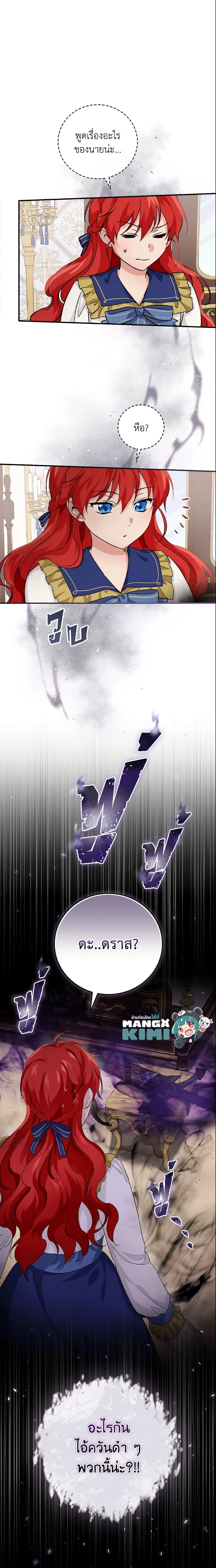 Manga-lc-com อ่านมังงะ อ่านการ์ตูน ออนไลน์ ฟรี Finding My Father’s Son ตอนที่ 1 2 3 4 5 6 7 8 9 10 11 12 13 14 ฟรี ไม่มีโฆษณา Manga-lc - อ่าน มังงะ อ่าน การ์ตูน ออนไลน์ อ่านมังงะ ฟรี