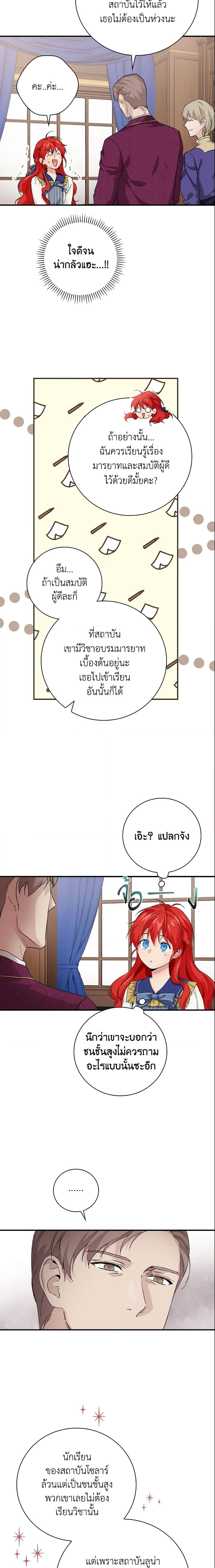 Manga-lc-com อ่านมังงะ อ่านการ์ตูน ออนไลน์ ฟรี Finding My Father’s Son ตอนที่ 1 2 3 4 5 6 7 8 9 10 11 12 13 14 ฟรี ไม่มีโฆษณา Manga-lc - อ่าน มังงะ อ่าน การ์ตูน ออนไลน์ อ่านมังงะ ฟรี