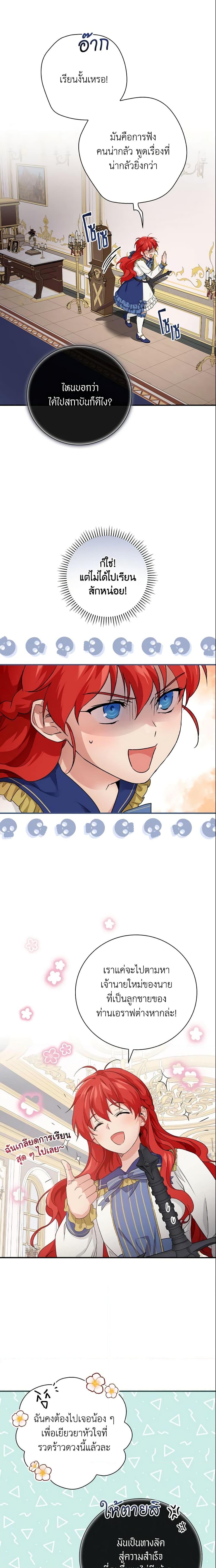 Manga-lc-com อ่านมังงะ อ่านการ์ตูน ออนไลน์ ฟรี Finding My Father’s Son ตอนที่ 1 2 3 4 5 6 7 8 9 10 11 12 13 14 ฟรี ไม่มีโฆษณา Manga-lc - อ่าน มังงะ อ่าน การ์ตูน ออนไลน์ อ่านมังงะ ฟรี