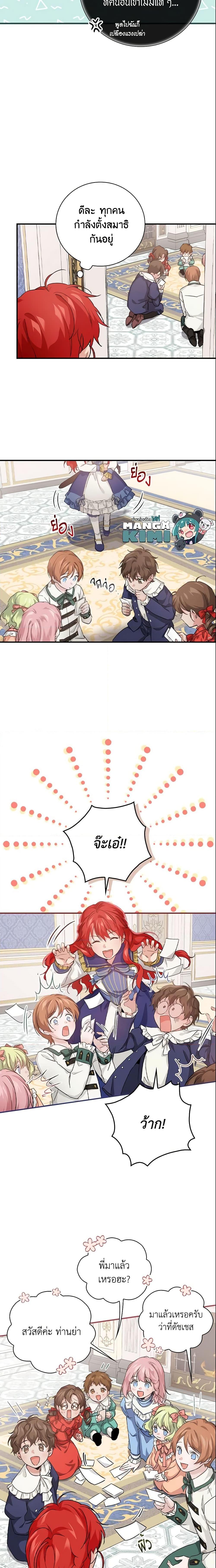 Manga-lc-com อ่านมังงะ อ่านการ์ตูน ออนไลน์ ฟรี Finding My Father’s Son ตอนที่ 1 2 3 4 5 6 7 8 9 10 11 12 13 14 ฟรี ไม่มีโฆษณา Manga-lc - อ่าน มังงะ อ่าน การ์ตูน ออนไลน์ อ่านมังงะ ฟรี