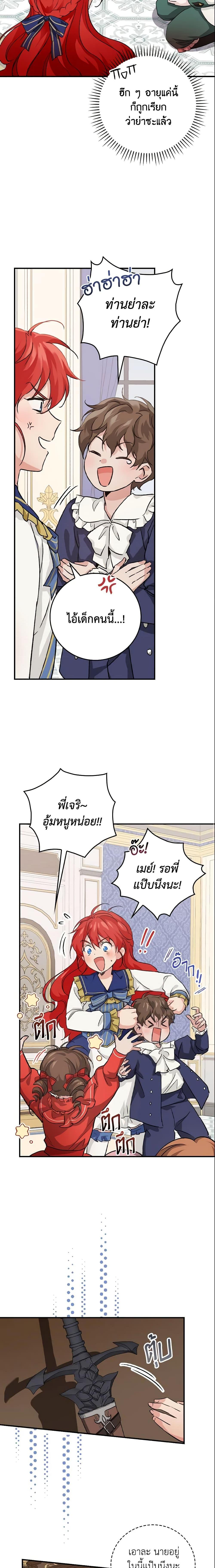 Manga-lc-com อ่านมังงะ อ่านการ์ตูน ออนไลน์ ฟรี Finding My Father’s Son ตอนที่ 1 2 3 4 5 6 7 8 9 10 11 12 13 14 ฟรี ไม่มีโฆษณา Manga-lc - อ่าน มังงะ อ่าน การ์ตูน ออนไลน์ อ่านมังงะ ฟรี