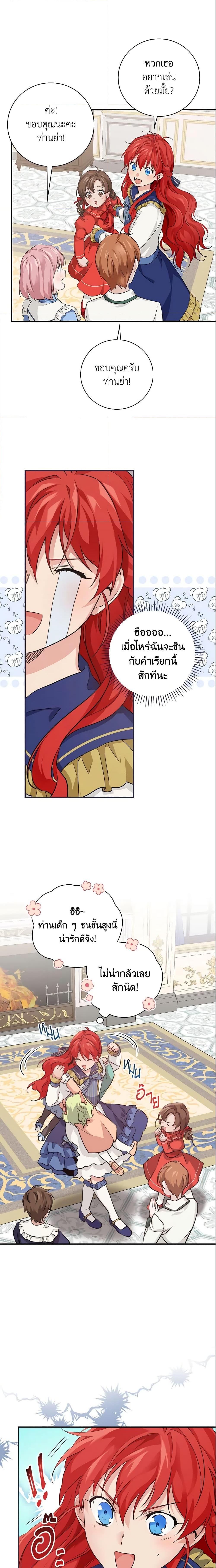 Manga-lc-com อ่านมังงะ อ่านการ์ตูน ออนไลน์ ฟรี Finding My Father’s Son ตอนที่ 1 2 3 4 5 6 7 8 9 10 11 12 13 14 ฟรี ไม่มีโฆษณา Manga-lc - อ่าน มังงะ อ่าน การ์ตูน ออนไลน์ อ่านมังงะ ฟรี