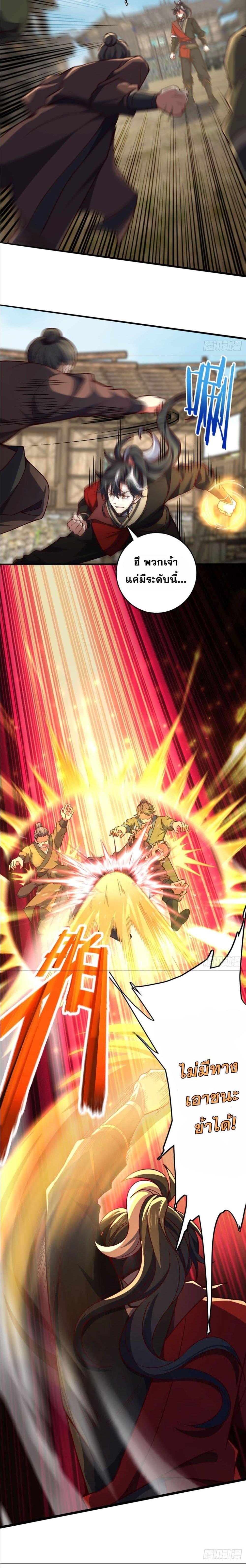 Manga-lc-com อ่านมังงะ อ่านการ์ตูน ออนไลน์ ฟรี I am the Dragon Emperor ตอนที่ 1 2 3 4 5 6 7 8 9 10 11 12 13 14 ฟรี ไม่มีโฆษณา Manga-lc - อ่าน มังงะ อ่าน การ์ตูน ออนไลน์ อ่านมังงะ ฟรี