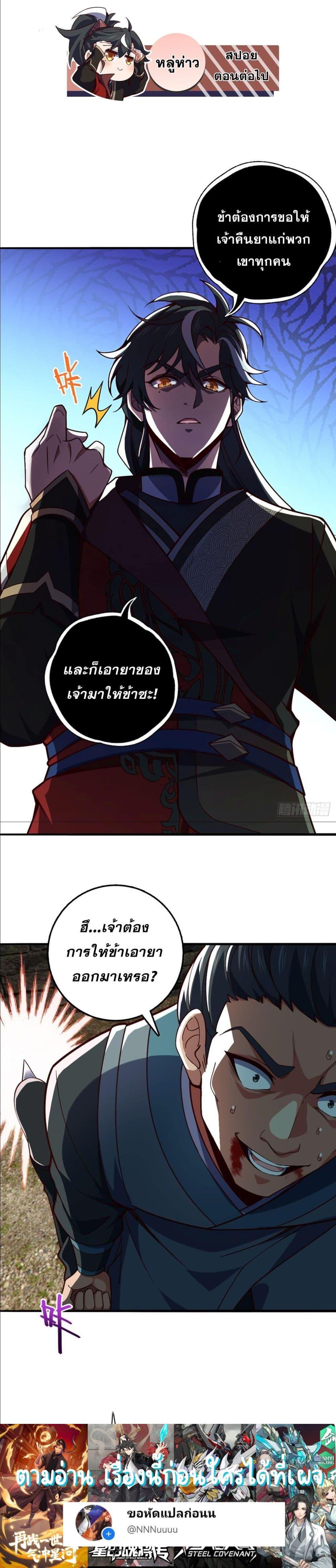 Manga-lc-com อ่านมังงะ อ่านการ์ตูน ออนไลน์ ฟรี I am the Dragon Emperor ตอนที่ 1 2 3 4 5 6 7 8 9 10 11 12 13 14 ฟรี ไม่มีโฆษณา Manga-lc - อ่าน มังงะ อ่าน การ์ตูน ออนไลน์ อ่านมังงะ ฟรี