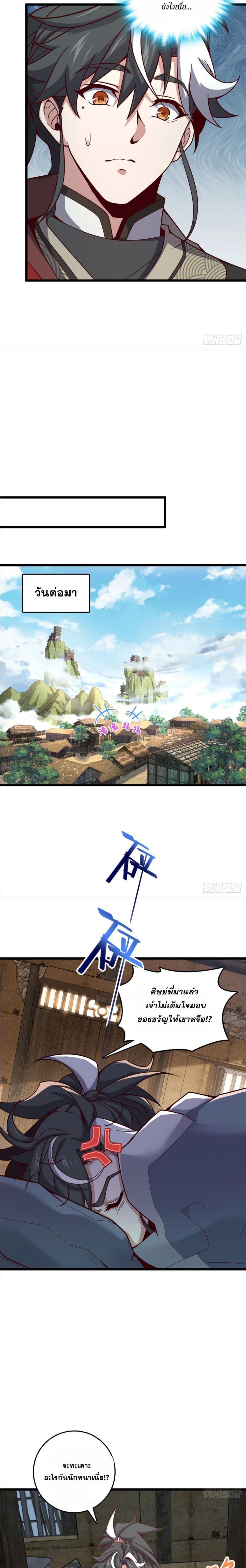 Manga-lc-com อ่านมังงะ อ่านการ์ตูน ออนไลน์ ฟรี I am the Dragon Emperor ตอนที่ 1 2 3 4 5 6 7 8 9 10 11 12 13 14 ฟรี ไม่มีโฆษณา Manga-lc - อ่าน มังงะ อ่าน การ์ตูน ออนไลน์ อ่านมังงะ ฟรี