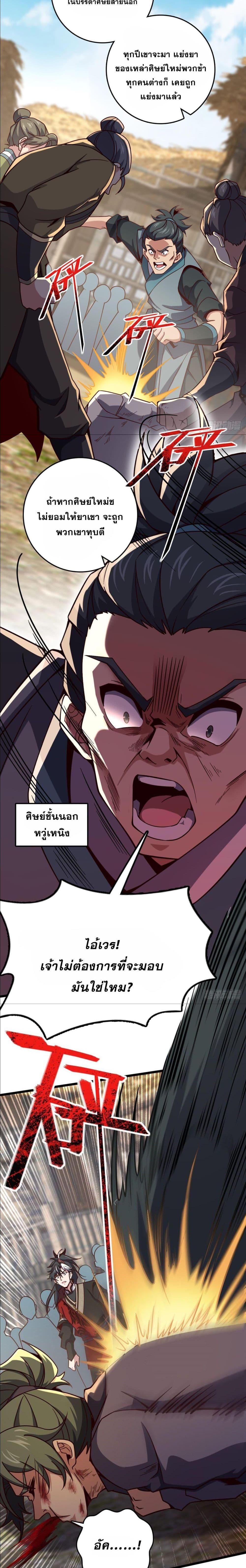 Manga-lc-com อ่านมังงะ อ่านการ์ตูน ออนไลน์ ฟรี I am the Dragon Emperor ตอนที่ 1 2 3 4 5 6 7 8 9 10 11 12 13 14 ฟรี ไม่มีโฆษณา Manga-lc - อ่าน มังงะ อ่าน การ์ตูน ออนไลน์ อ่านมังงะ ฟรี