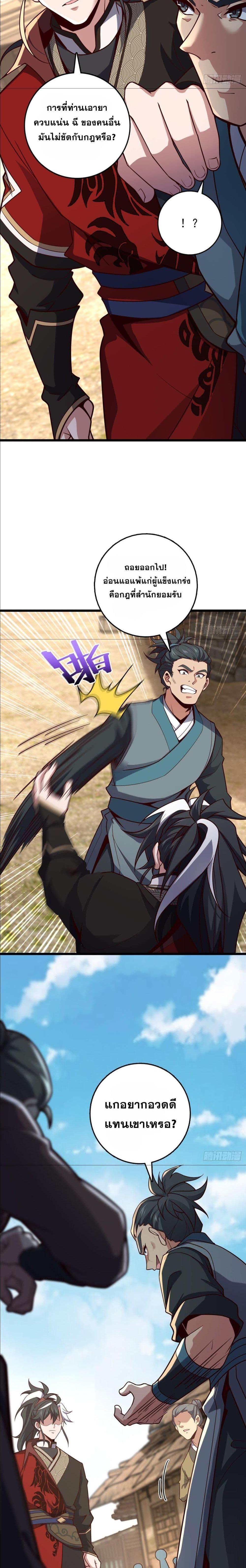 Manga-lc-com อ่านมังงะ อ่านการ์ตูน ออนไลน์ ฟรี I am the Dragon Emperor ตอนที่ 1 2 3 4 5 6 7 8 9 10 11 12 13 14 ฟรี ไม่มีโฆษณา Manga-lc - อ่าน มังงะ อ่าน การ์ตูน ออนไลน์ อ่านมังงะ ฟรี