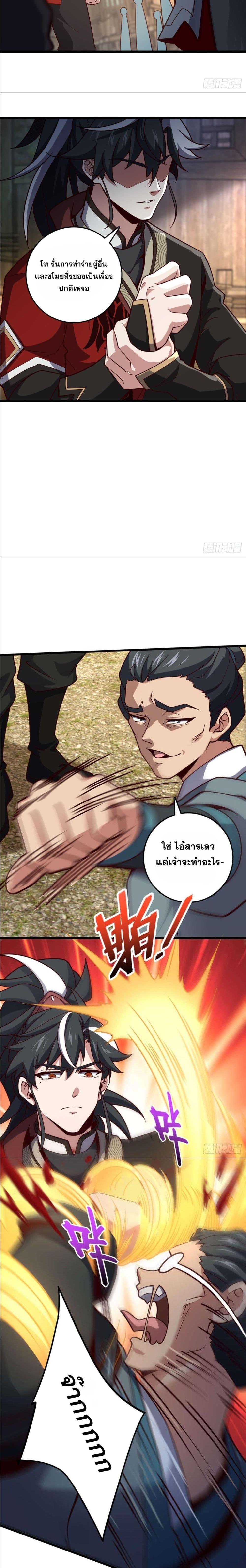 Manga-lc-com อ่านมังงะ อ่านการ์ตูน ออนไลน์ ฟรี I am the Dragon Emperor ตอนที่ 1 2 3 4 5 6 7 8 9 10 11 12 13 14 ฟรี ไม่มีโฆษณา Manga-lc - อ่าน มังงะ อ่าน การ์ตูน ออนไลน์ อ่านมังงะ ฟรี