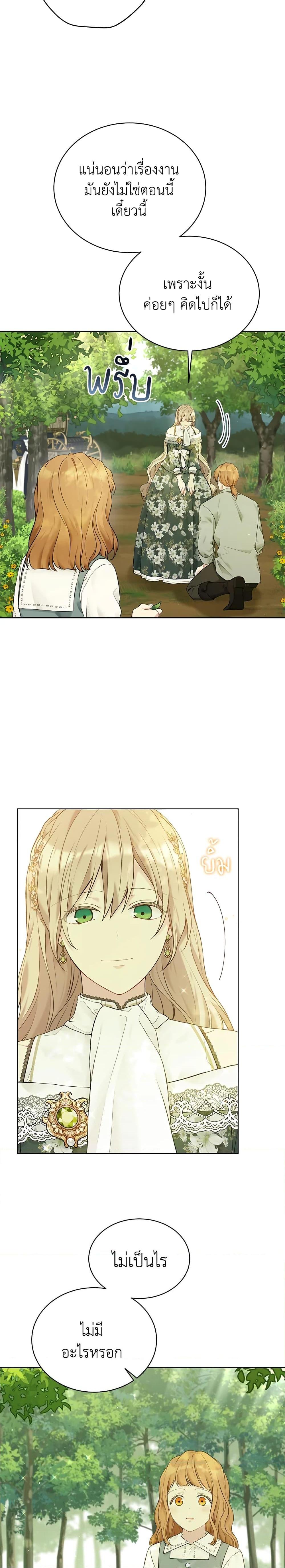 Manga-lc-com อ่านมังงะ อ่านการ์ตูน ออนไลน์ ฟรี The Viridescent Crown ตอนที่ 1 2 3 4 5 6 7 8 9 10 11 12 13 14 ฟรี ไม่มีโฆษณา Manga-lc - อ่าน มังงะ อ่าน การ์ตูน ออนไลน์ อ่านมังงะ ฟรี